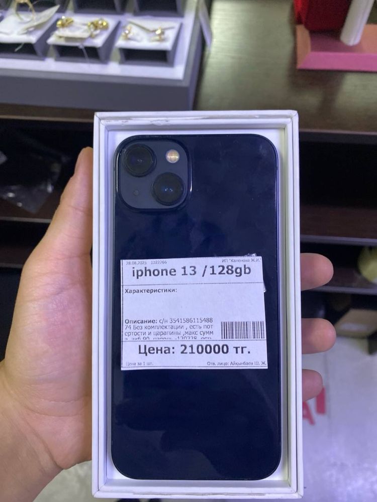 IPhone 13 128GB/ CT22266