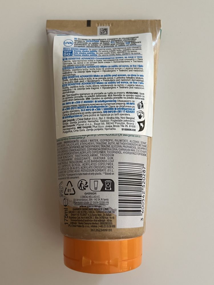 Слънцезащита Vichy, Biotherm, Ambre Solaire