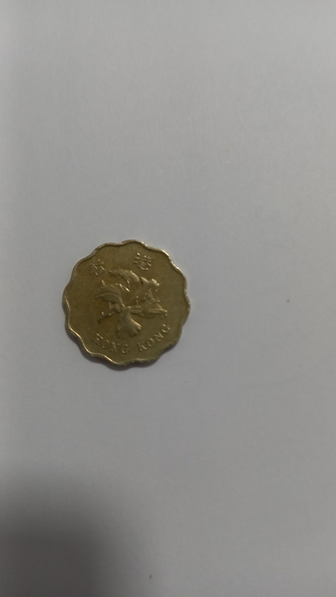Moneda centi hong kong