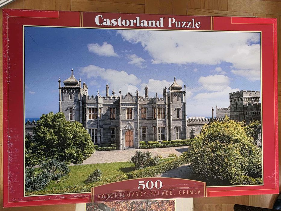 Подарявам плюшени играчки и пъзели