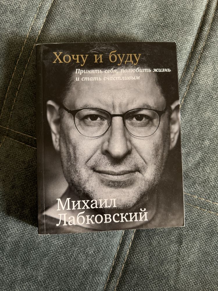 Книги по психологии