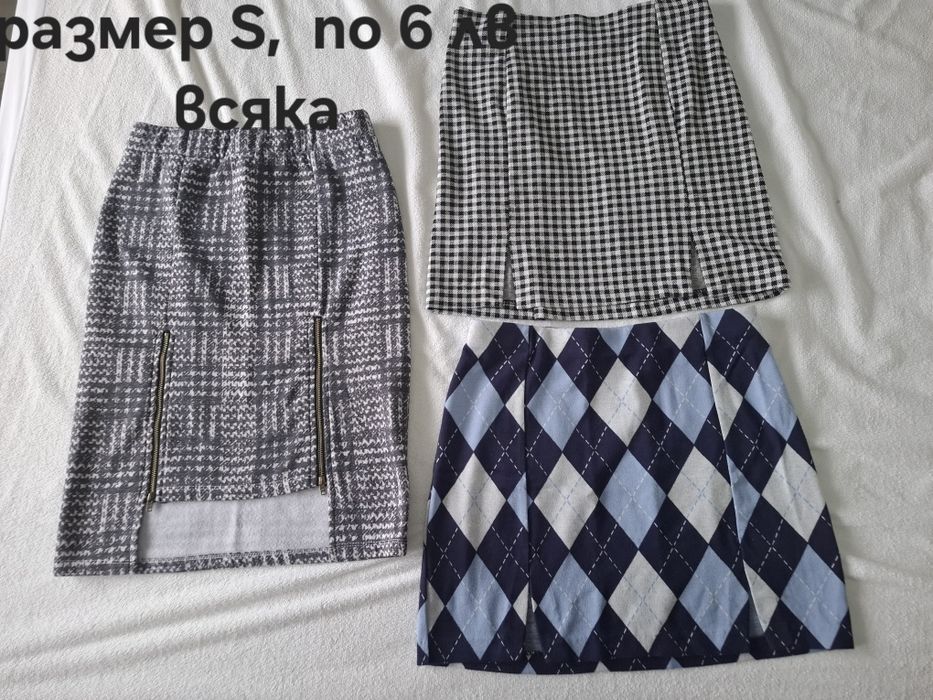 Дамски, къси поли