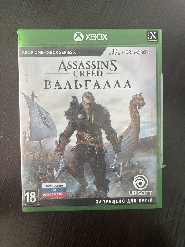 Продаю диск assassin's creed valhalla на xbox one