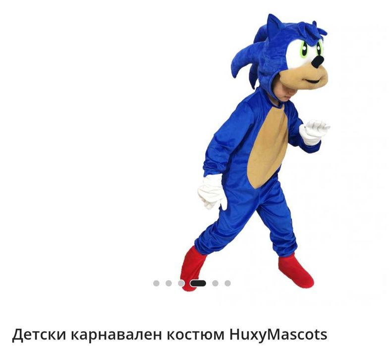 костюм на соник за деца