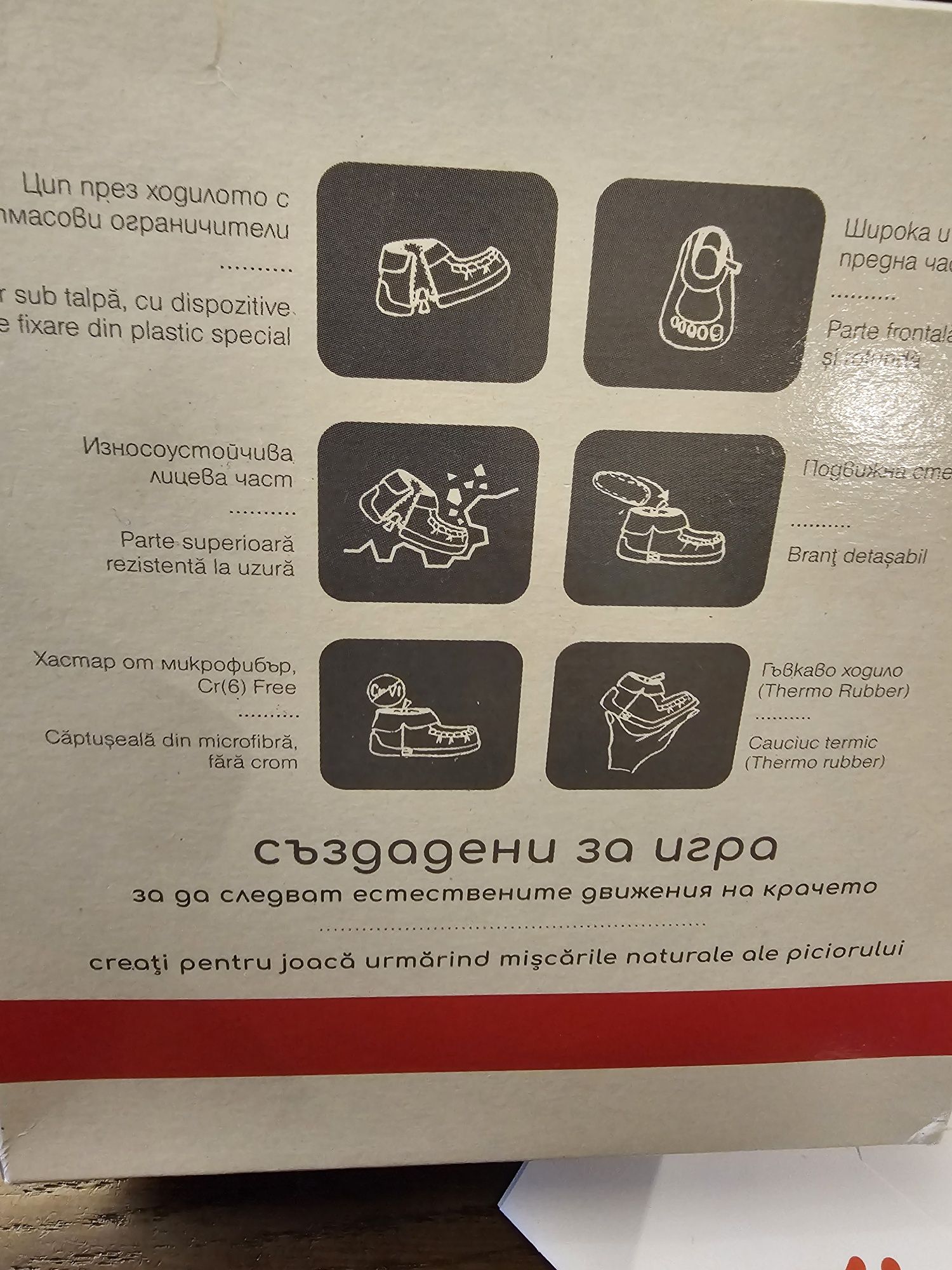 Колев и Колев буйки 19/20