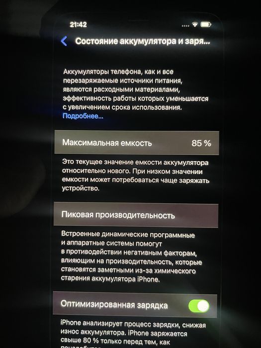 Vind iphone 11 pro max