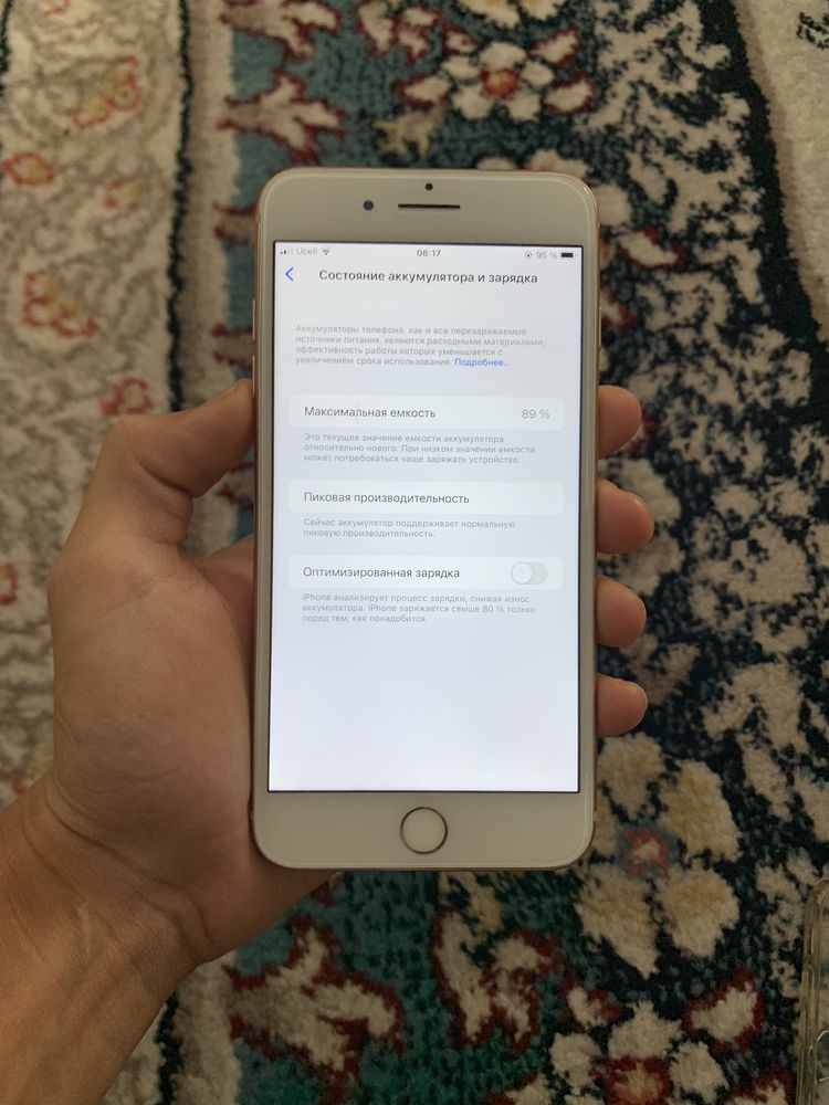 iPhone 8 Plus