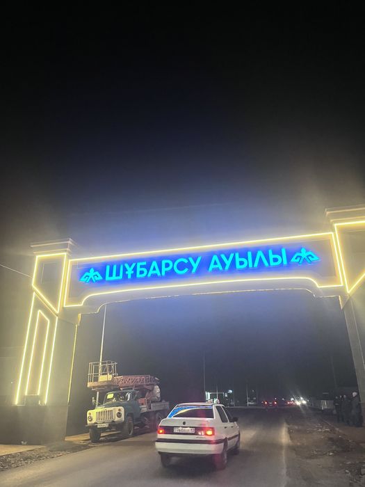 Наружная реклама шымкент/вывеска / неон/лайтбокс/баннер/самоклейка/