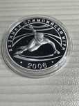 10 лева 2005г. (Шорттрек) сребърна монета 0,925