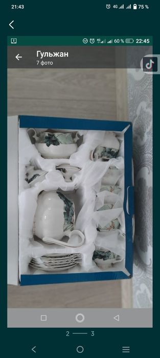 Продам посуду фарфорный чайный сервиз за 33000тнг.