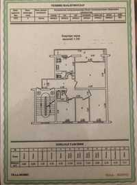 Продается квартира