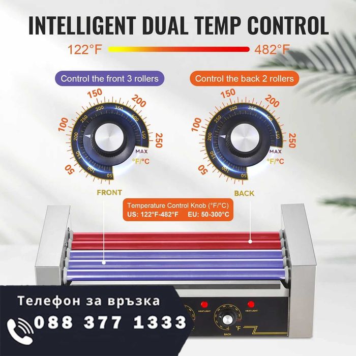 НЕМСКИ Професионален Електрически грил за Хот Дог + ЛЕД ФЕНЕР