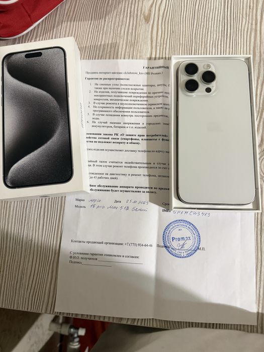 Iphone 15 PRO MAX 512 Gb