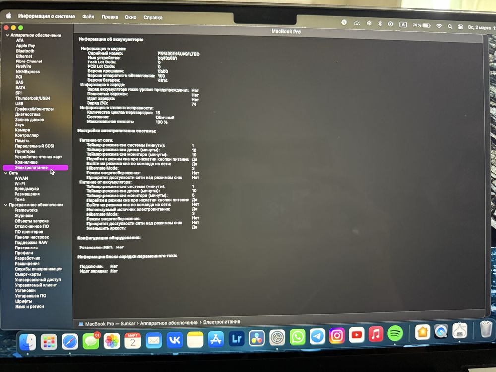 Macbook Pro 14 M3 в идеалном состоянии!