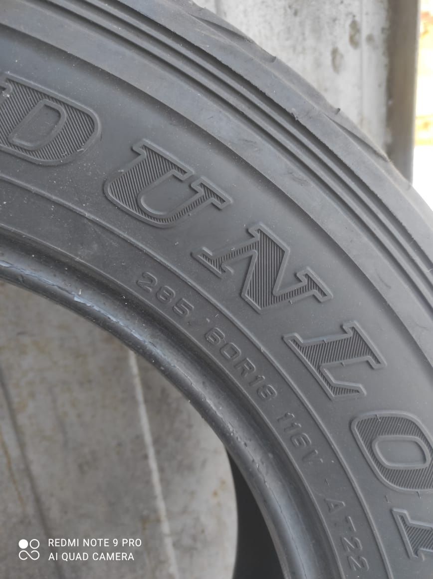 DUNLOP 285х60х18