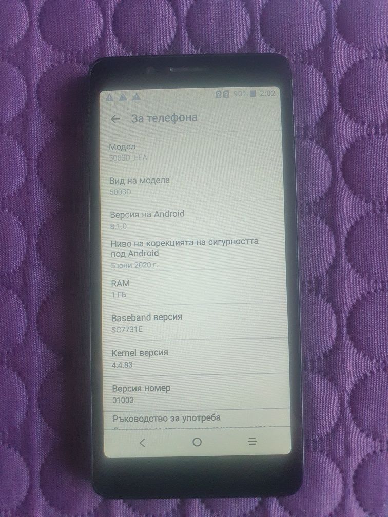 Телефони "Alcatel 1c" и "Alcatel one touch"