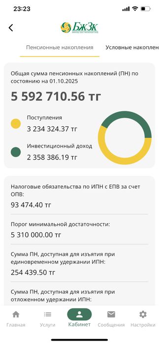 Продам газовую плиту и холодильник