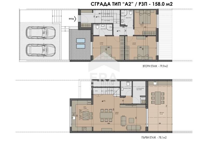 Продава се Къща в Варна, м-т Зеленика - 158 кв.м за 1773 €/кв.м - Снимка #5