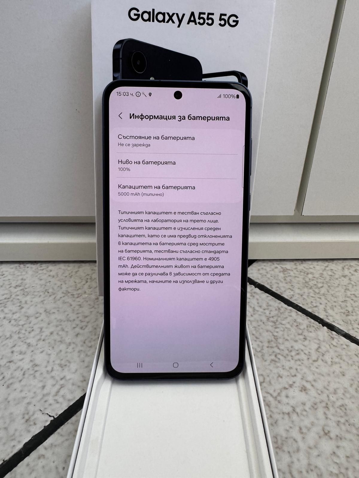 Samsung Galaxy A55 Navy 8GB/128GB