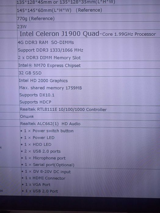 Компьютеры одним лотом.  Два ноутбука и мини. MacBook. DELL. Mercury