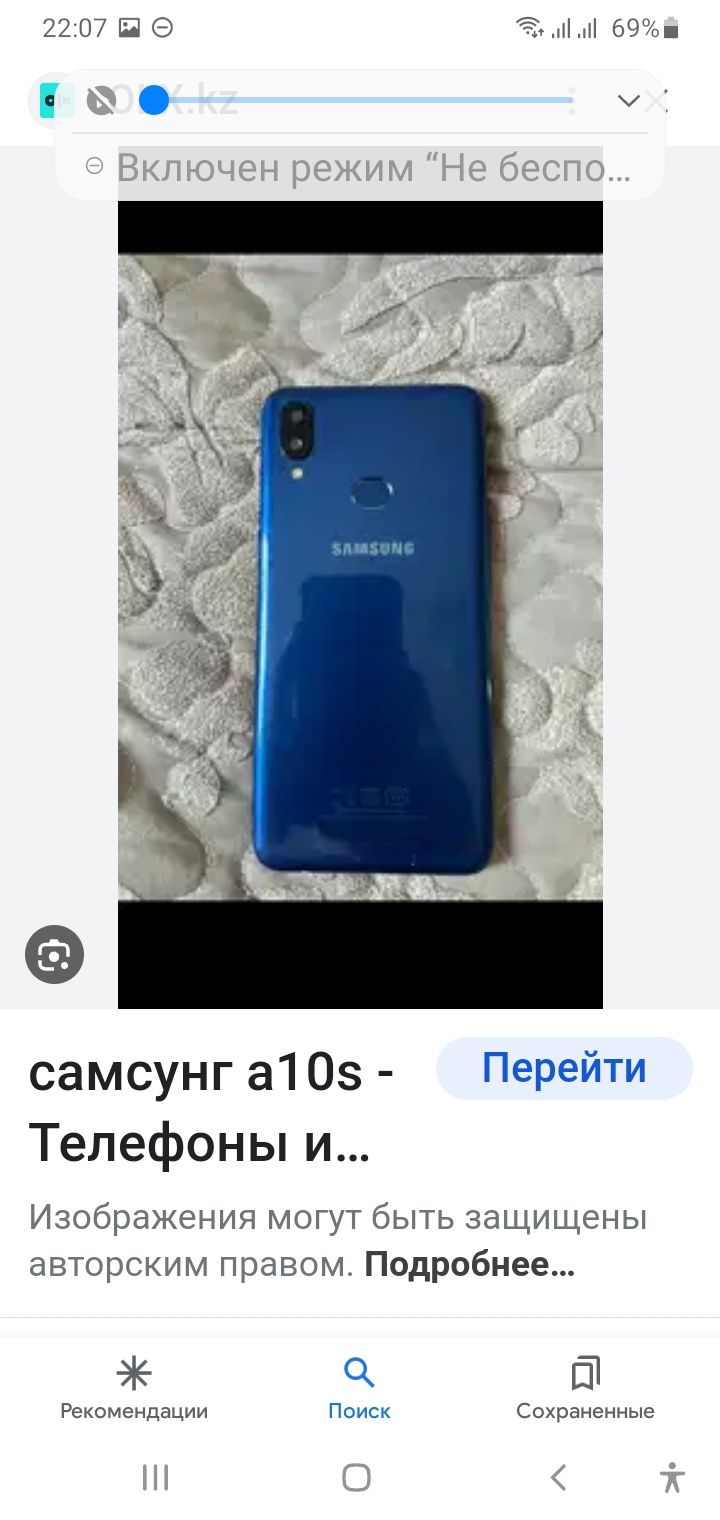 Продам Самсунг А10s