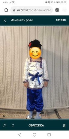 Национальный Русский костюм для мальчика