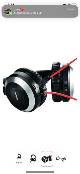 Наушники с микрофоном!