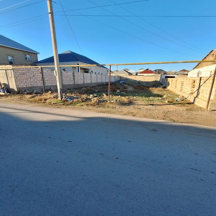 Земельный участок