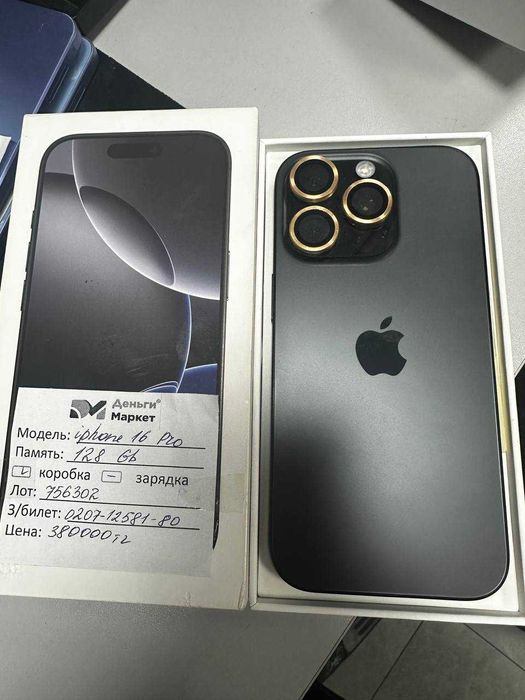 Apple iPhone 16 Pro 128 Gb (Алматы 756302)