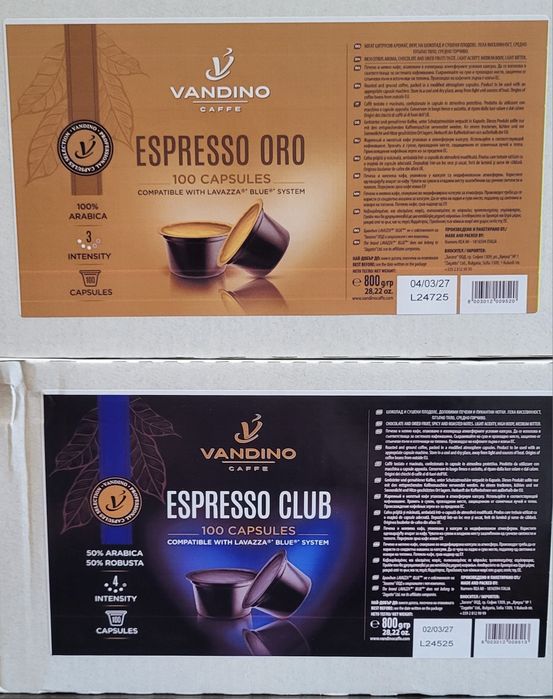 Капсули Лаваца Блу, Blue Vandino , Lavazza Blue,Капсули кафе, и съвмес
