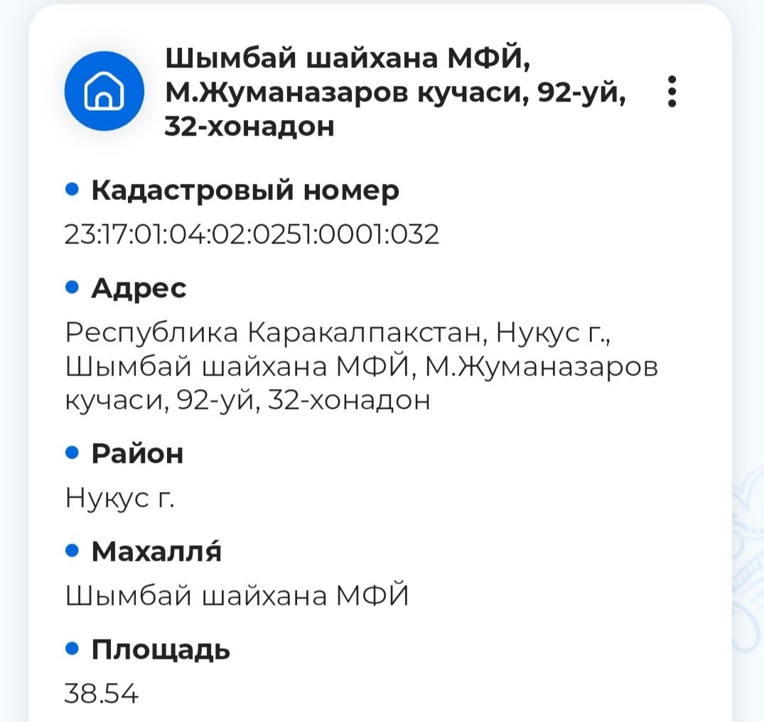 Продается 1 комнатная квартира, переделана в 2 ком.ю