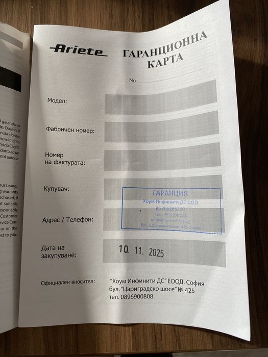 Машина за пуканки Ariete Party time 2.0