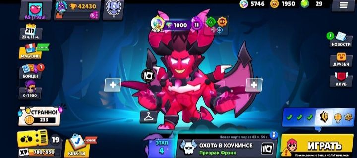 Продам бравл Старс аккаунт