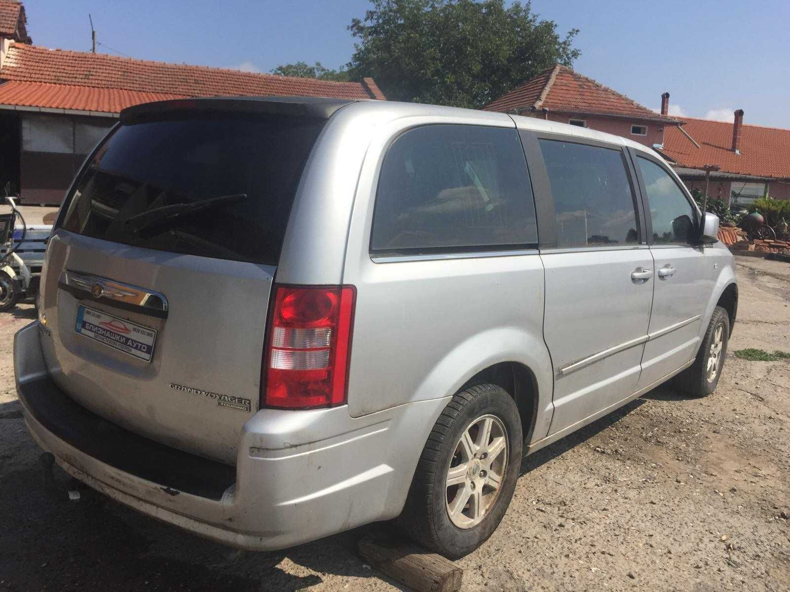 Chrysler Voyager 2,8 CRD
Само на части