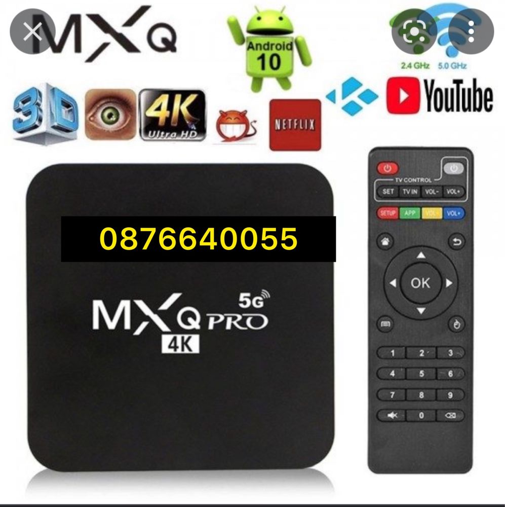 Android TV Box MXQ PRO 5G 4K /Android 10/ Dual WiFi / Гаранция 1г