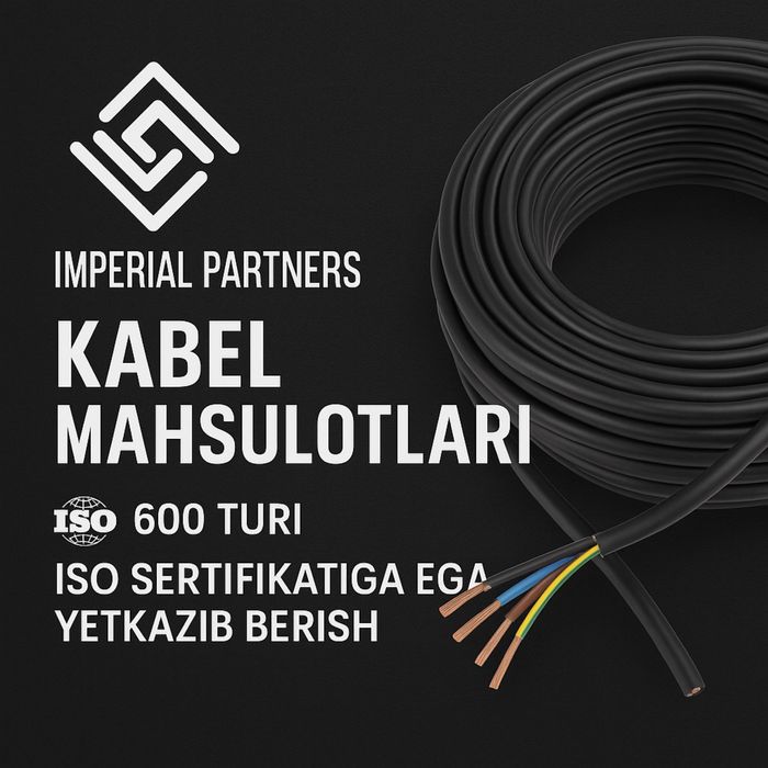Кабельная продукция оптом — IMPERIAL PARTNERS