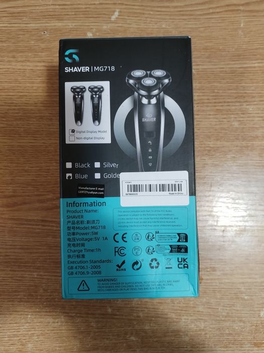 Aparat de ras electric 5 în 1