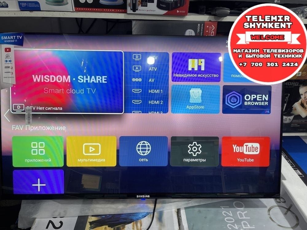 Телевизор Samsung Smart TV 102 см 79990 новый в коробке
