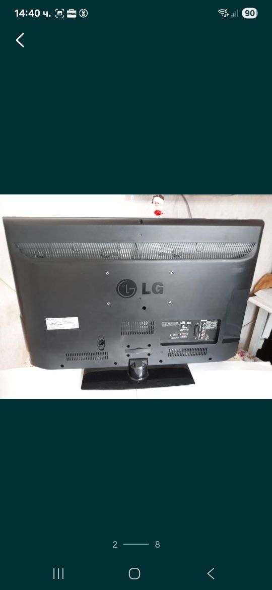 Продавам телевизор LG.