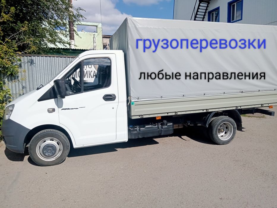 Газель грузоперевозки