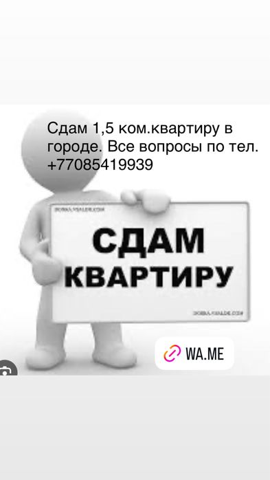 Сдам 1,5-комнатную квартиру по суточно по улице Герцена.