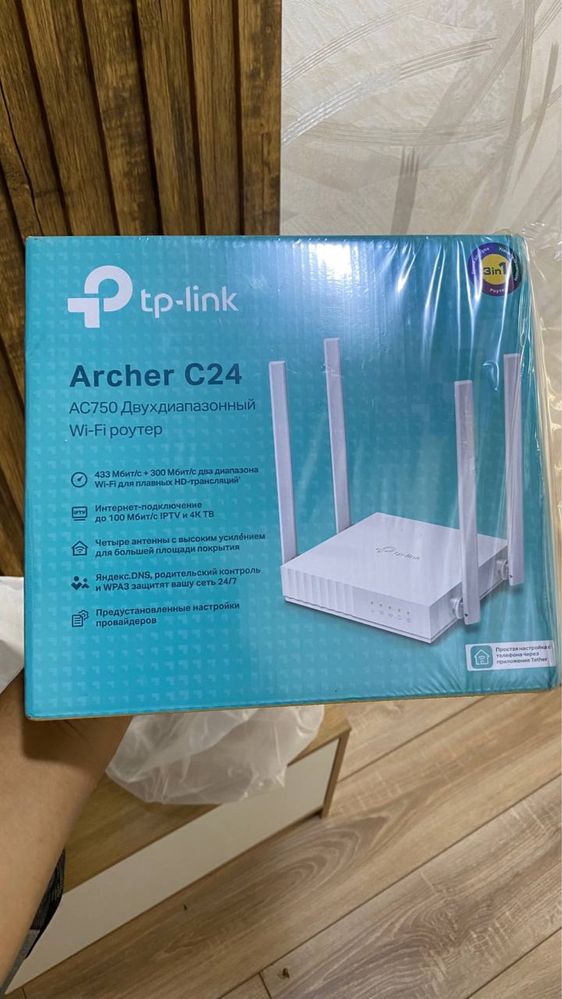 wi fi router вай фай роутерь сотилади