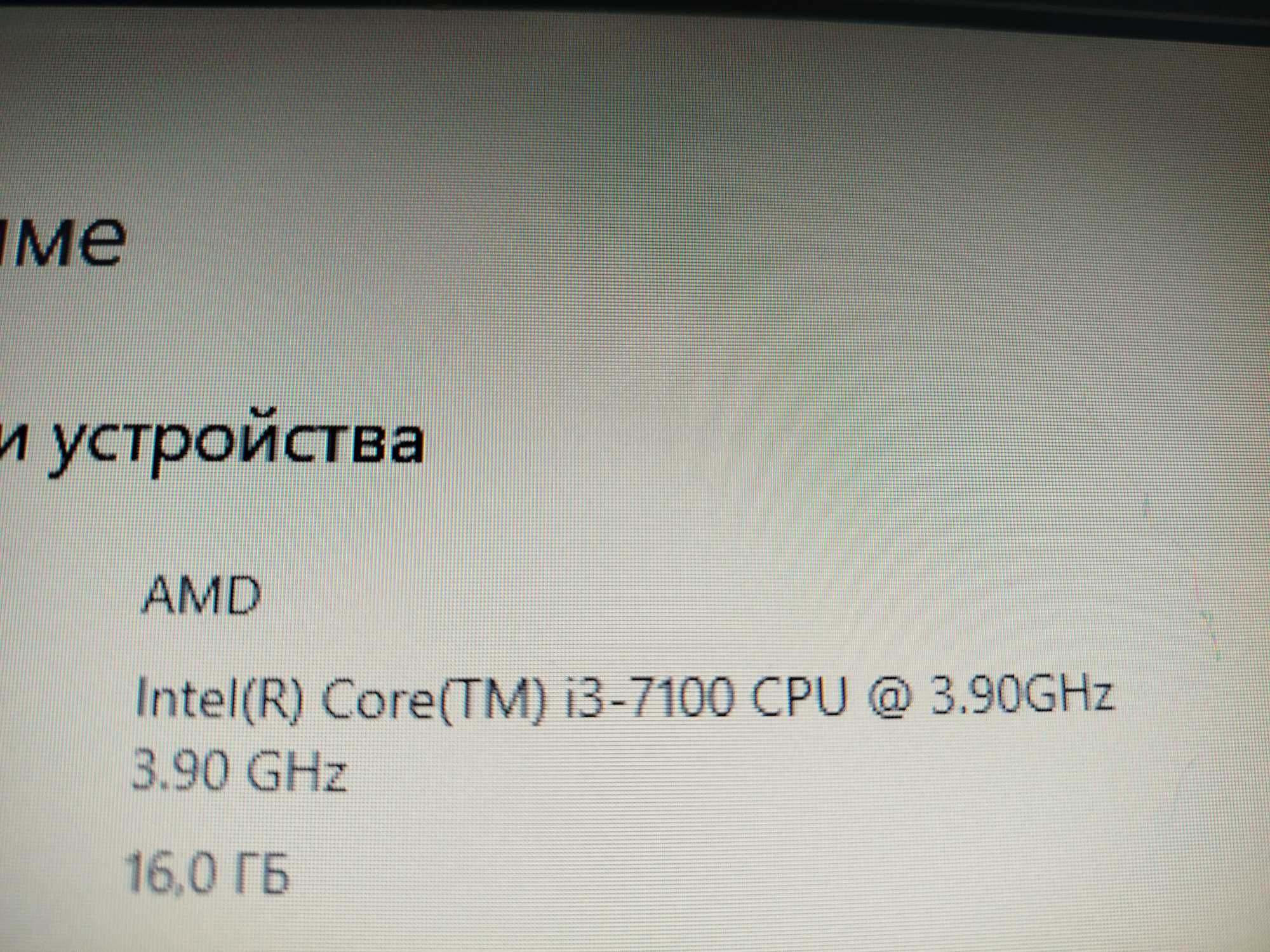 Компьютер Игровой RX 580 16gb DDR4