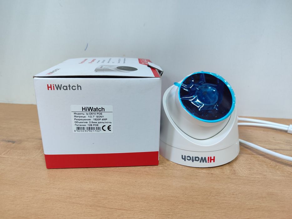 Камера видеонаблюдения IP 4 мп 2.8мм