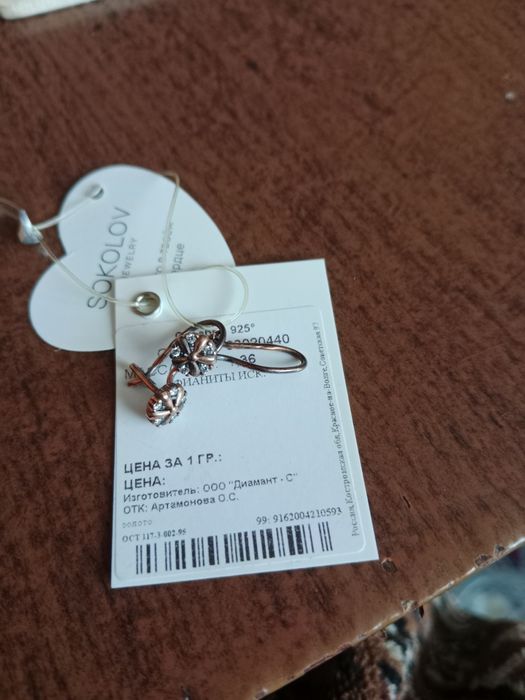 Продам серьги серебро 925.