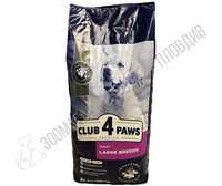 Club4Paws Premium Large Adult 20кг - Храна за Кучета от Едри Породи