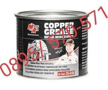 Медна Грес - Cooper Grease 500 гр.