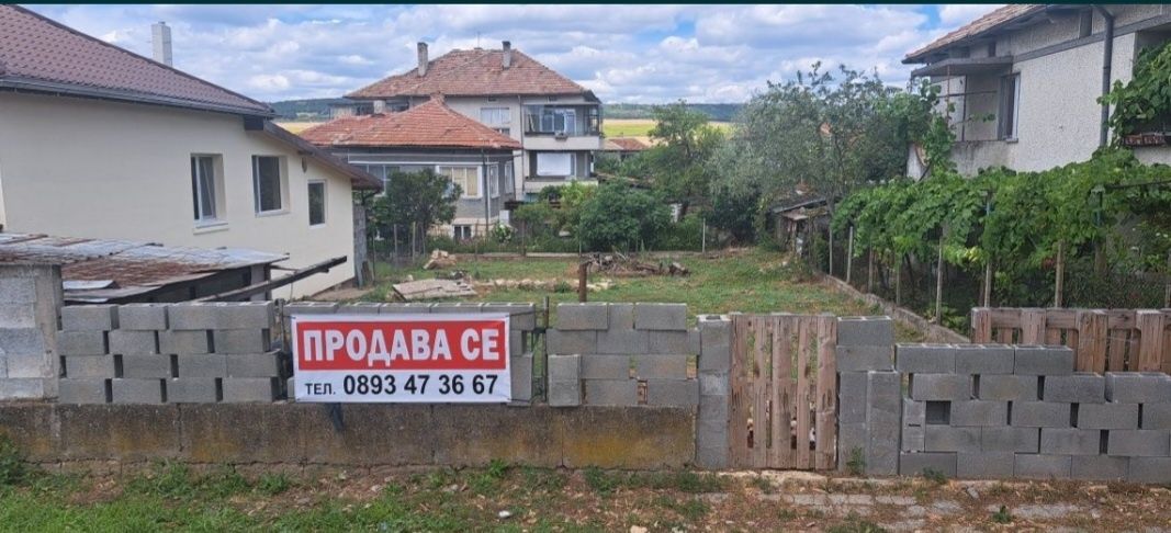Продавам дворно място с проект на центъра в Гецово