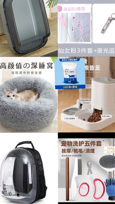 Готовый набор для кота