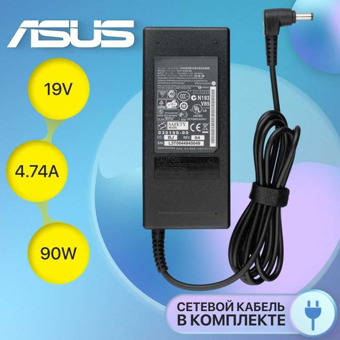 Блок питания для ноутбука Asus